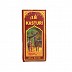 Kasturi - Attar Perfume  (8 ml) Kasturi - Attar Perfume  (8 ml)